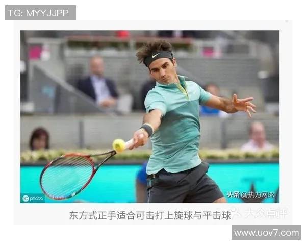 南京网球队在欧锦赛中的技术表现分析与点评